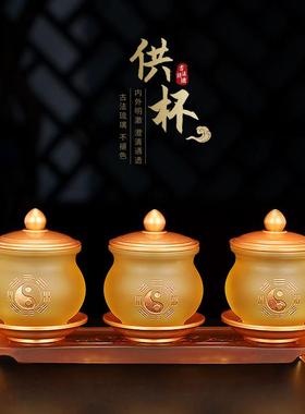 琉璃水杯供佛杯仙家财神供杯道家供奉观音菩萨净水杯佛堂佛具用品