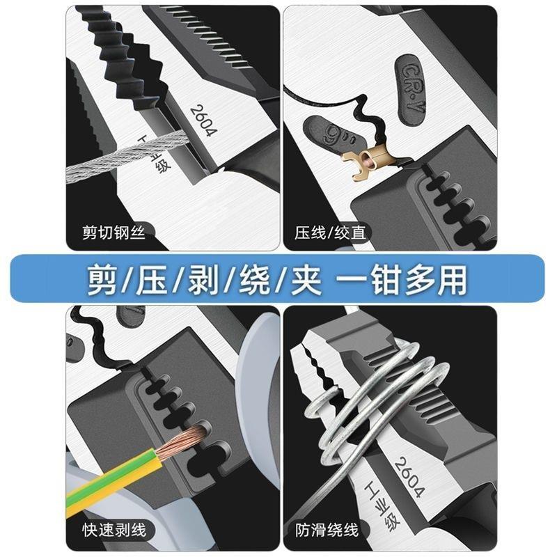 德国工业级钢丝钳 高硬快速省力老虎钳电工多功能剥线压线钳子 - 图3