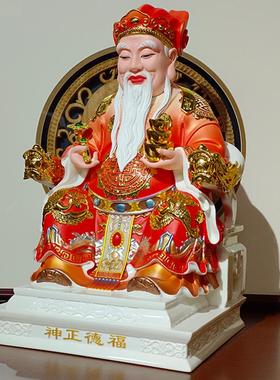 土地公婆神像家用供奉汉白玉陶瓷福德正神摆件土地爷像大伯公镇宅