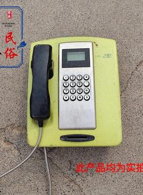老式电话机民俗老物件IC公用电话挂壁插卡电话机影视拍摄道具摆件