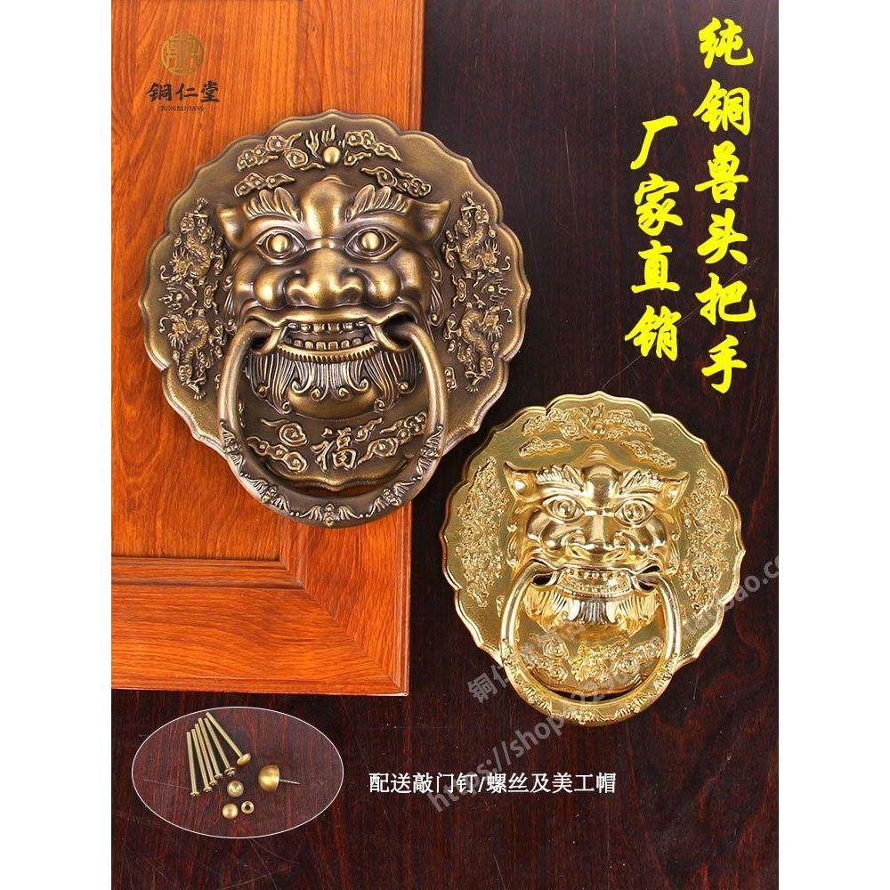 中式纯铜木门兽头铜门环拉手老式狮子头门环复古玻璃门大门铜把手,淘宝优惠券,粉丝福利购,淘宝优惠卷