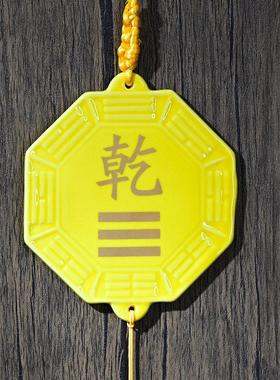 房屋西南缺角补角陶瓷坤干艮巽八卦牌挂件白黄色改善房屋方位风水