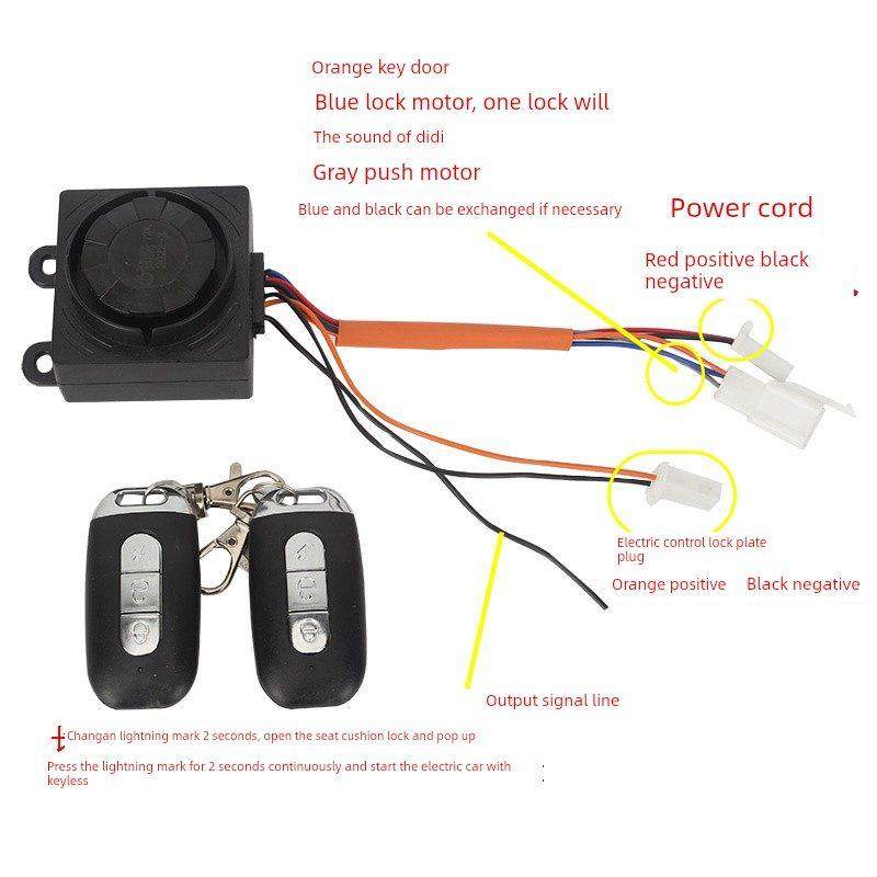 适用于电动汽车座垫锁、快八电控锁板、鹰王改装两用电控锁板、速,淘宝优惠券,粉丝福利购,淘宝优惠卷