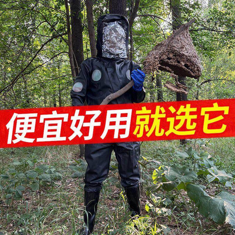 防蜂服全套抓马蜂服防蜂衣防护衣爬树用加厚透气连身胡蜂消防新款,淘宝优惠券,粉丝福利购,淘宝优惠卷