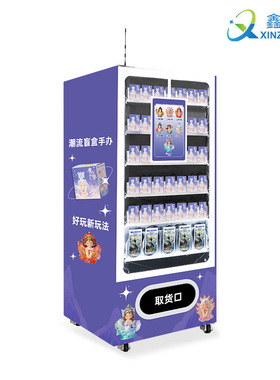 泡泡玛特售货机穿戴甲无人售卖机盲盒机器贩卖机福袋机智能全自动