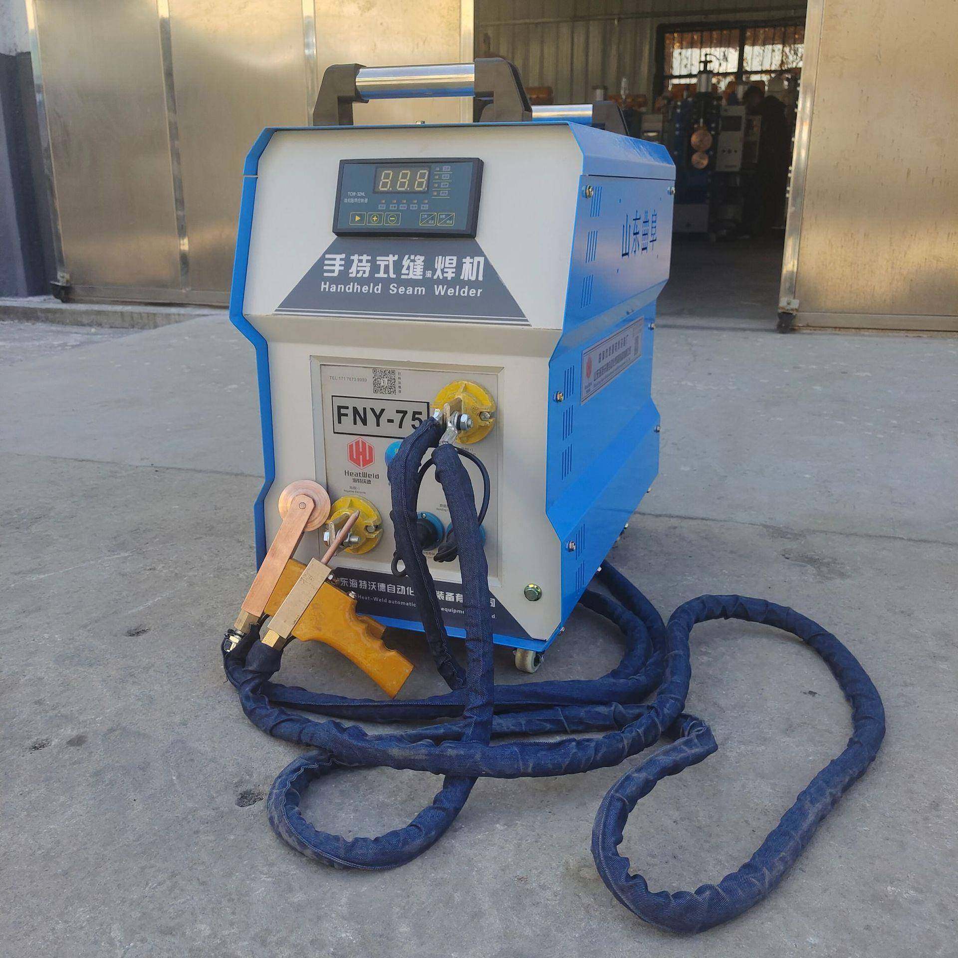 原厂直售手持式缝焊机滚焊机FNY-75汽车排气管不锈钢隔热罩焊接,淘宝优惠券,粉丝福利购,淘宝优惠卷