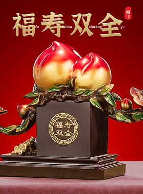 福寿双全寿桃摆件爷爷奶奶长辈大寿实用祝寿贺寿领导退休生日礼物