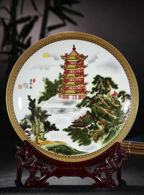 景德镇陶瓷盘粉彩挂盘瓷盘摆盘坐盘装饰盘子摆件装饰盘工艺礼品摆