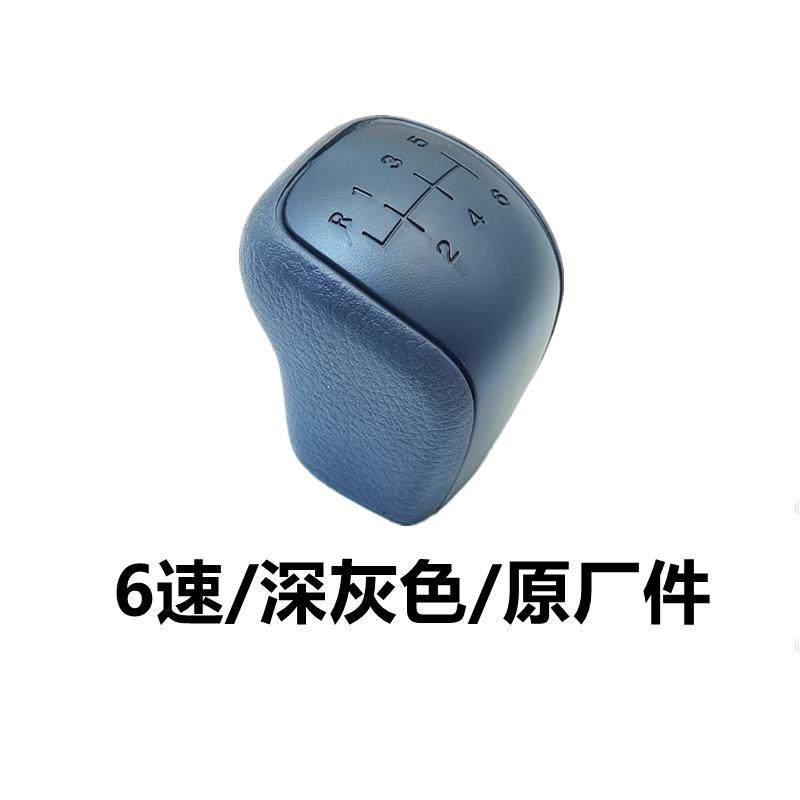 上汽大通V80换档球头换档杆手球大通G10排挡杆球头排挡杆手球头,淘宝优惠券,粉丝福利购,淘宝优惠卷