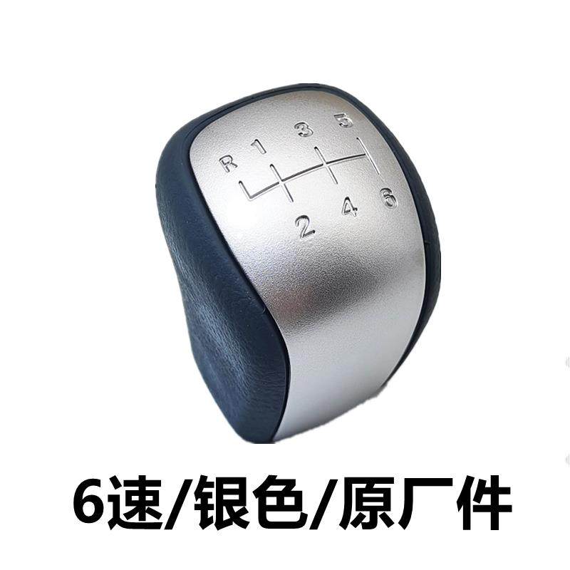 上汽大通V80换档球头换档杆手球大通G10排挡杆球头排挡杆手球头,淘宝优惠券,粉丝福利购,淘宝优惠卷