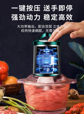 龙的绞肉机家用电动小型绞肉馅机全自动搅拌机多功能绞菜料理机