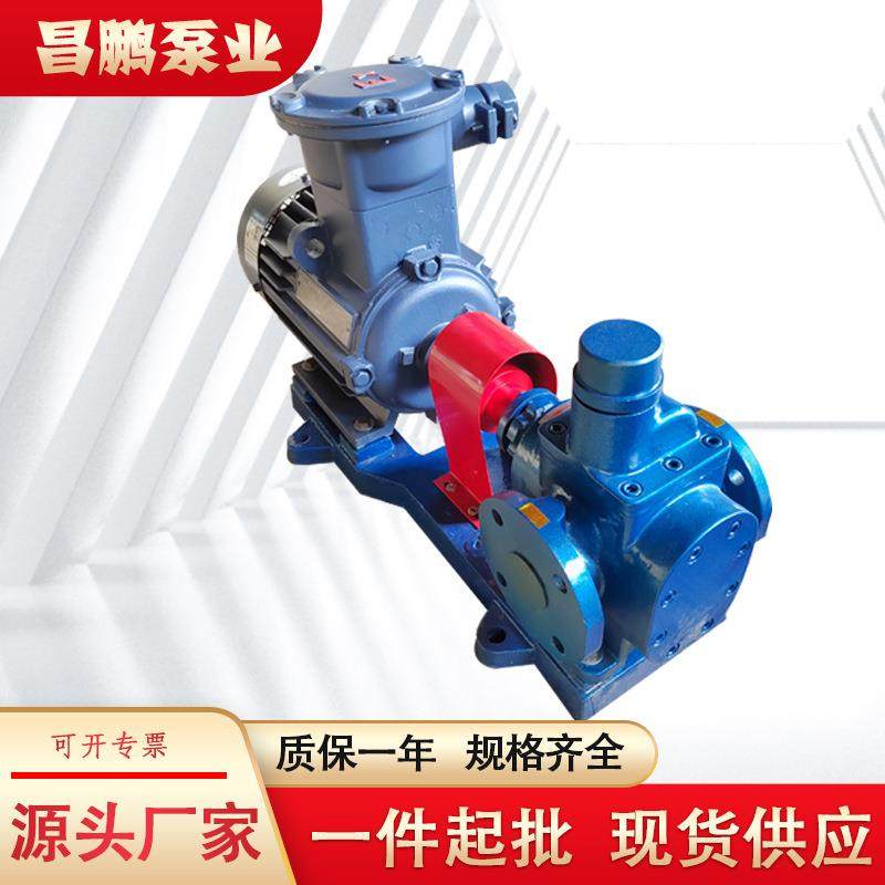 YCB圆弧齿轮泵头液压总成柴油汽油自吸油泵高粘度废机油输送泵,淘宝优惠券,粉丝福利购,淘宝优惠卷