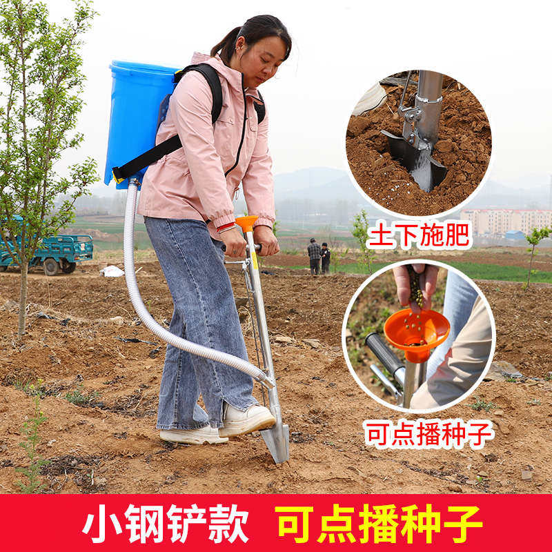 农用玉米施肥器追肥器多功能点肥神器手动背负式撒肥料下化肥机,淘宝优惠券,粉丝福利购,淘宝优惠卷