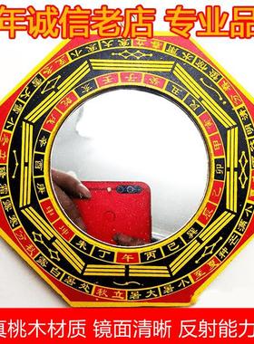 桃木平面八卦镜平面镜平光镜面玻璃镜子大号小号门口摆件家门大门