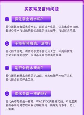 小型假山鱼缸池起雾水雾器烟雾造雾流水盆景合金雾化头加湿器喷雾