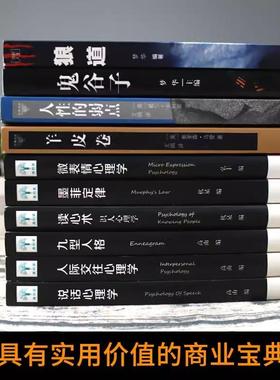 管理学真书摆件现代简约书房书柜装饰品领导办公室书架书道具摆设