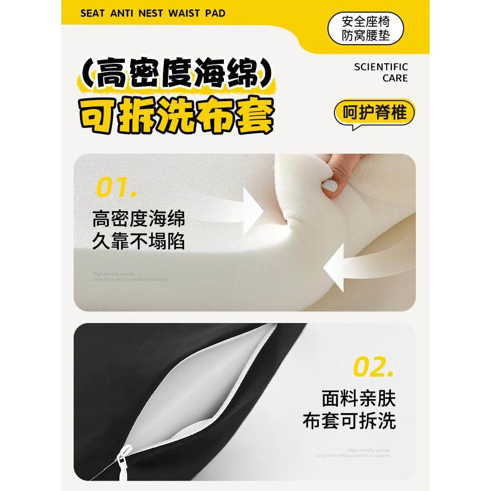 安全座椅防窝腰垫新生婴儿车载提篮内衬垫配件腰托增高海绵护腰靠,淘宝优惠券,粉丝福利购,淘宝优惠卷