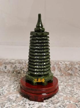 玉石文昌塔摆件书房办公室桌面工艺品9十三13九层男女孩初高中生