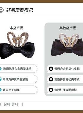 王心凌同款蝴蝶结发夹公主头抓夹