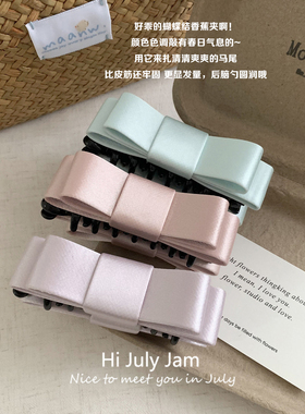 升级版！缎面质感！蝴蝶结香蕉夹