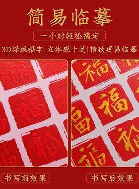 百福图挂画 画手写临摹diy摆件客厅玄关装饰画 画送长辈百寿图福