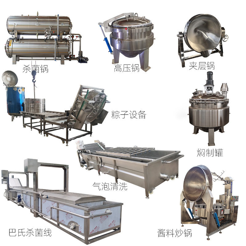 商用蔬菜气泡清洗机全自动大型洗菜机酱腌菜酸菜清洗脱盐设备,淘宝优惠券,粉丝福利购,淘宝优惠卷