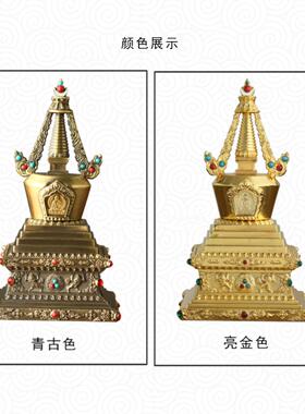 佛塔，佛塔，藏物，高17cm锌铜合金镀金藏饰菩提塔