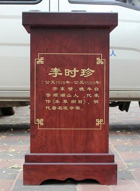 李时珍铜像底座五大名医铜像落地底座关公底座鼎摆件人物雕塑底座