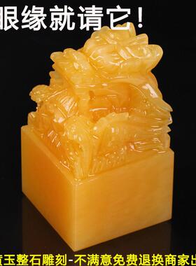天然米黄玉九龙玉玺印章玉玺摆件办公室家居风水摆件玉石印章礼品