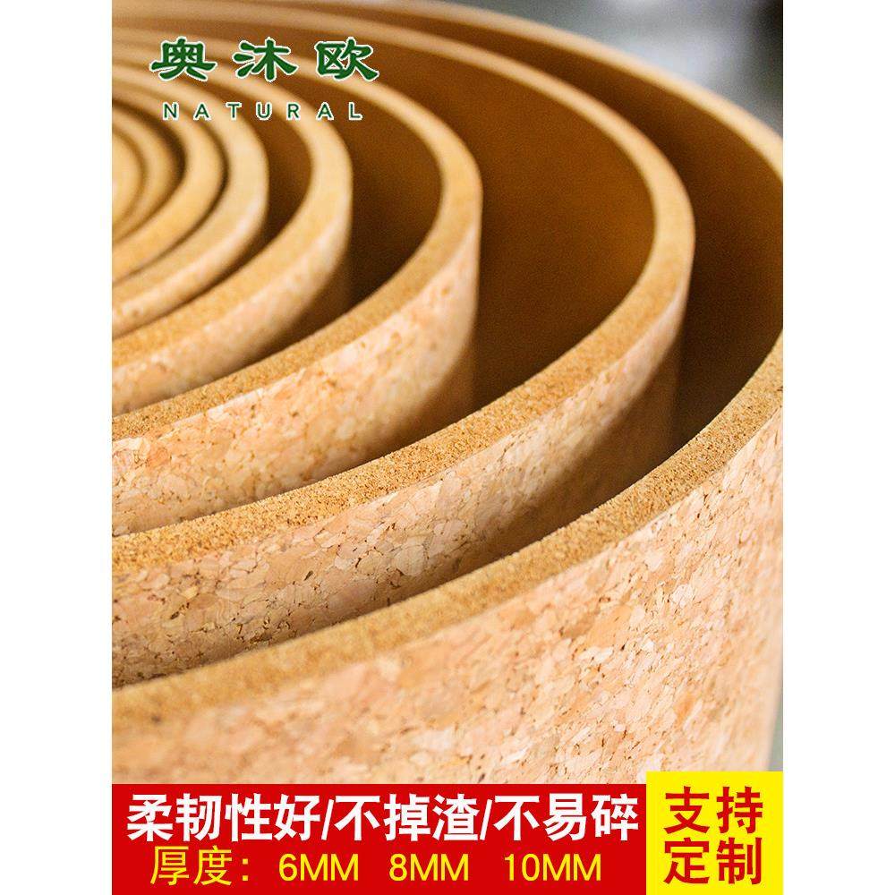 奥沐欧背胶固定软木板照片墙自粘背景留言板水松木碎花毛毡板卷材,淘宝优惠券,粉丝福利购,淘宝优惠卷