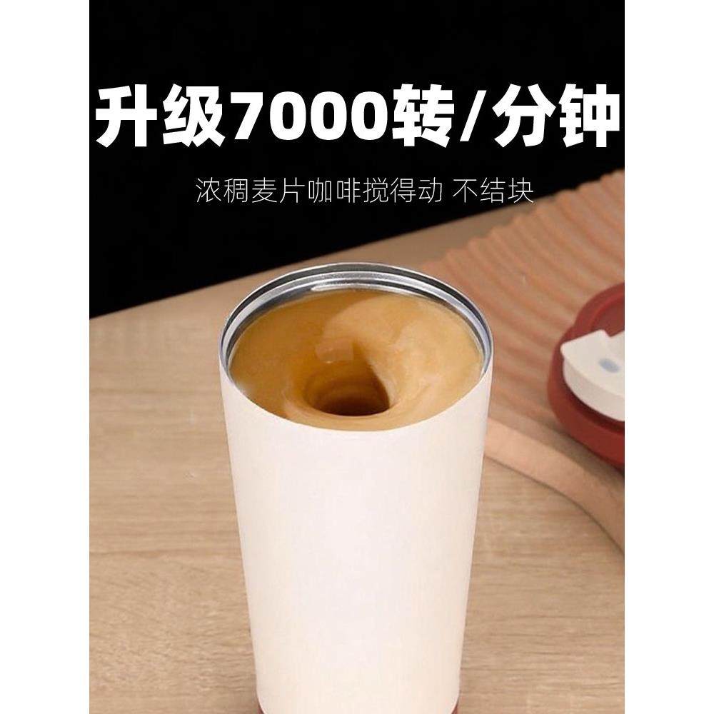 316不锈钢保温搅拌杯全自动咖啡杯电动充电款冲泡奶粉豆浆水杯子,淘宝优惠券,粉丝福利购,淘宝优惠卷