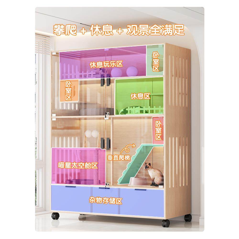 实木猫别墅猫笼家室内集成超大空间猫屋猫窝多层猫柜带厕所,淘宝优惠券,粉丝福利购,淘宝优惠卷