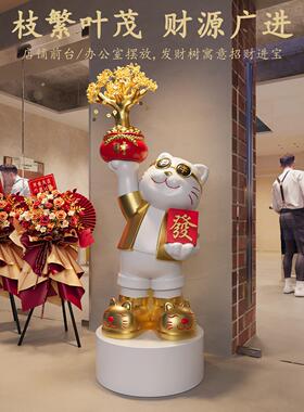 招财猫2026新款开业大吉生意兴隆落地摆件门口大型发财猫乔迁礼物