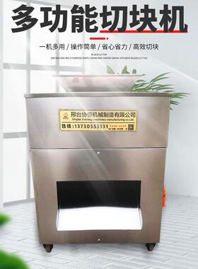砍鸡腿机切块机商用多功能鲜鸡鸭鹅鱼兔剁块机小型红烧肉块分条机