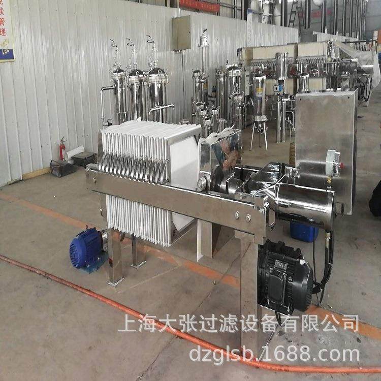 板框压滤机不锈钢过滤器固液分离精密过滤污水处理设备高效过滤,淘宝优惠券,粉丝福利购,淘宝优惠卷