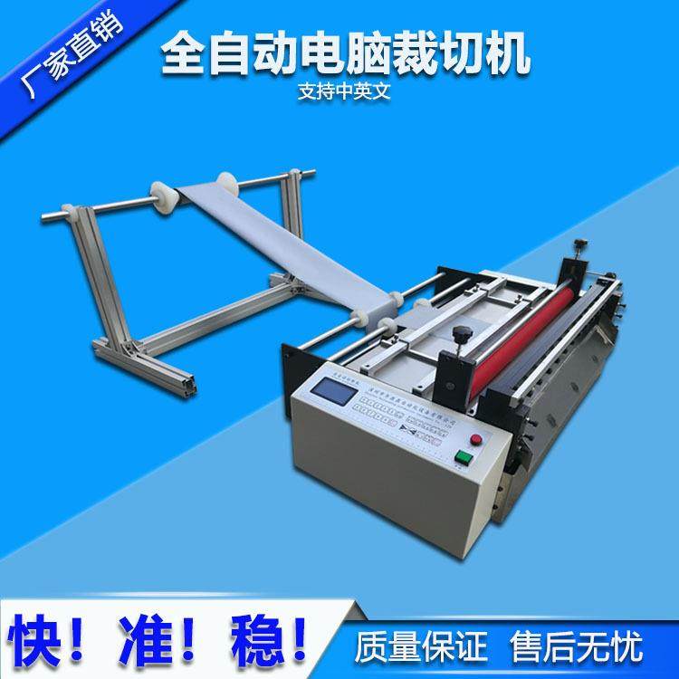 1mm厚环氧板切断机PC板切断机背胶绒布裁切机皮革地板胶裁切机,淘宝优惠券,粉丝福利购,淘宝优惠卷