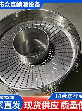 酒厂小型不锈钢泡药酒罐100斤200斤中药酒容器 散酒容器