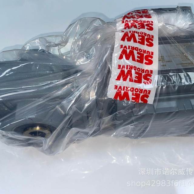 Reducer motor 20 714,--, four major series reducers, three-in-one transmission