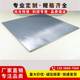 Molybdenum target material polished molybdenum plate molybdenum rotary target material molybdenum planar target material complete specifications Custom processing