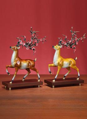 梅花鹿摆件客厅玄关电视柜酒柜家居装饰品黄铜工艺品乔迁新居礼品