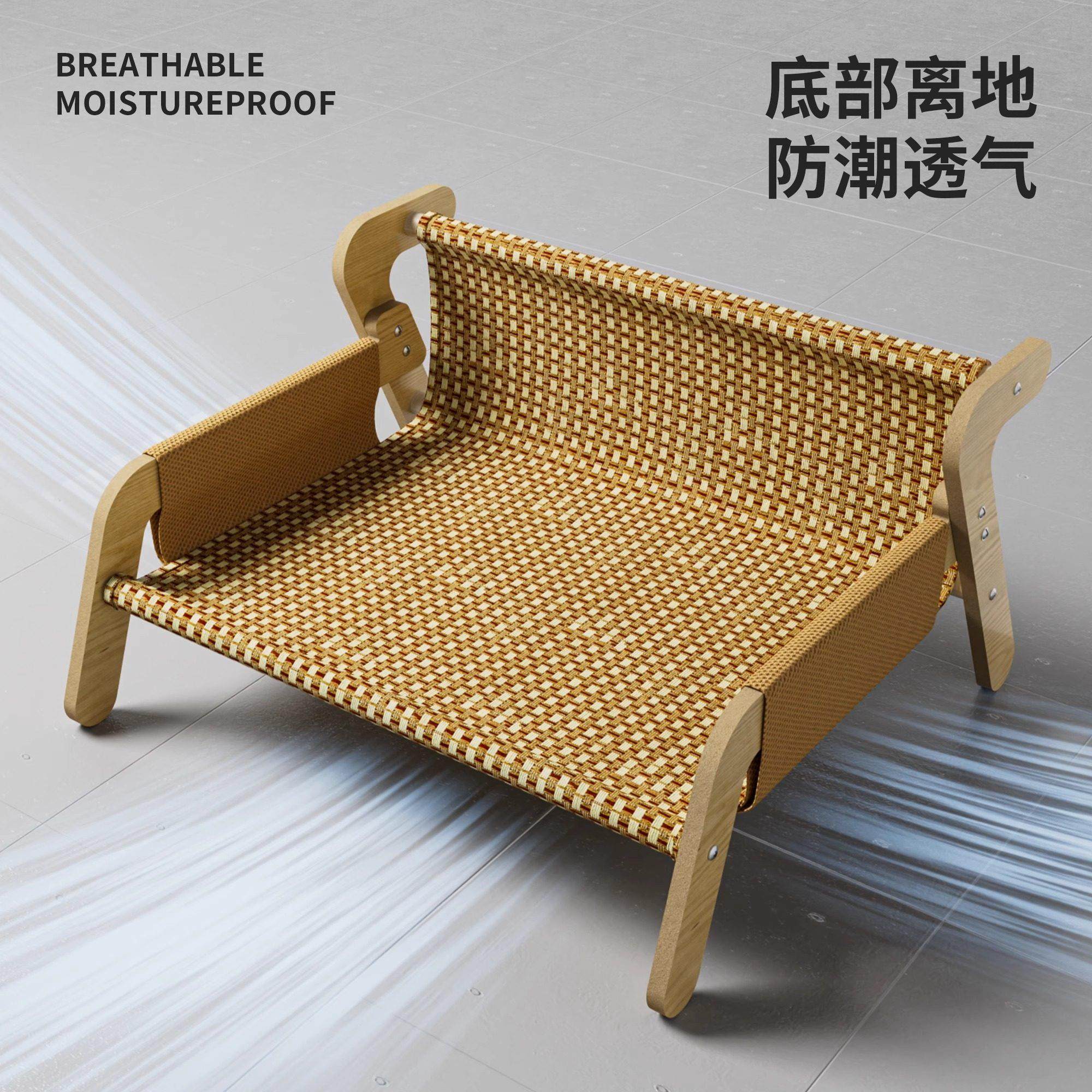 夏季藤编凉感猫窝竹编夏天凉席躺椅沙发四季通用编织降温猫咪吊床,淘宝优惠券,粉丝福利购,淘宝优惠卷