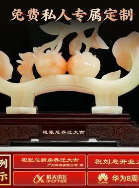 柿柿如意柿子摆件玉石客厅玄关办公室酒柜装饰乔迁新居搬家礼物
