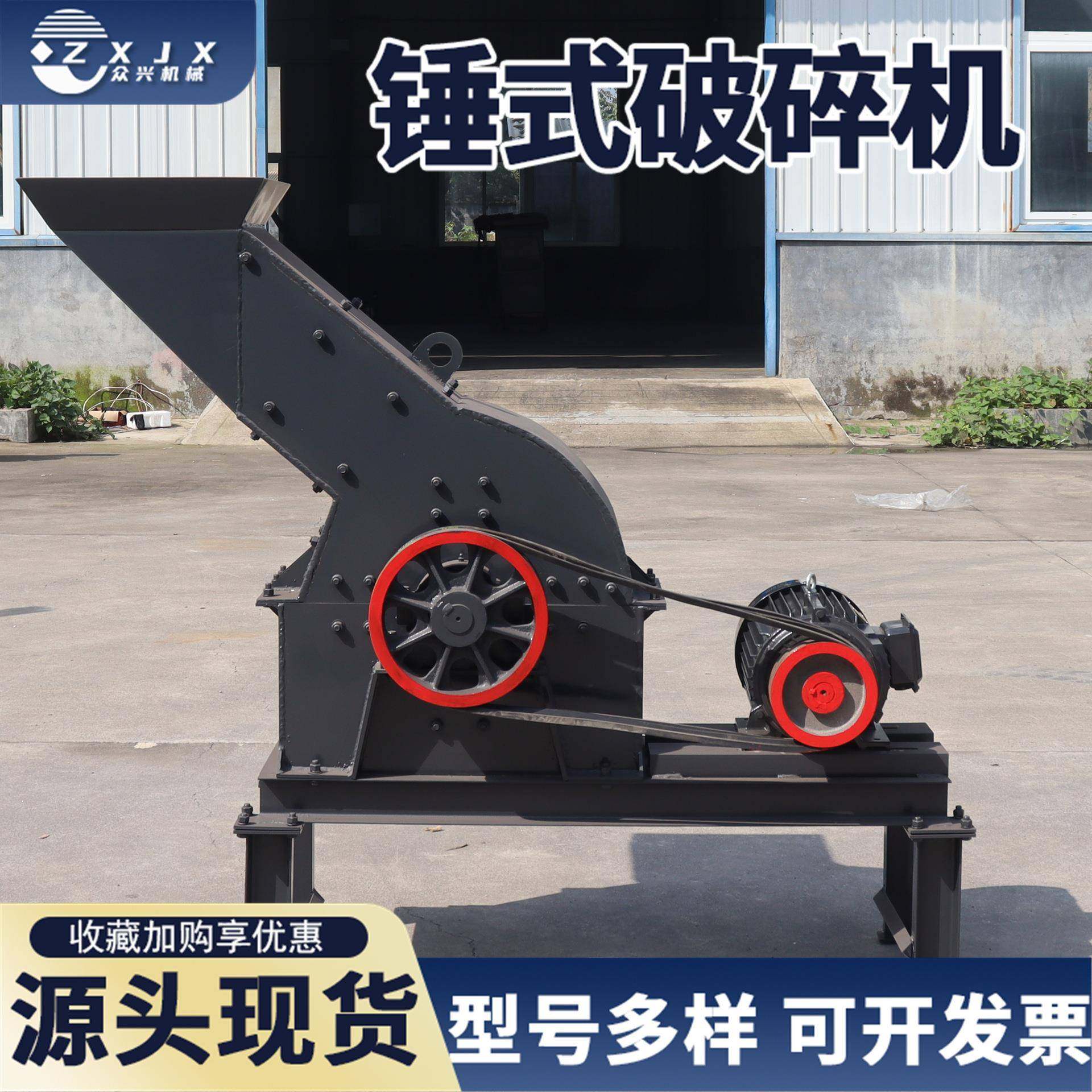 小型锤式粉碎机柴油建筑垃圾水泥砖块石灰石玻璃碎石机移动锤破机,淘宝优惠券,粉丝福利购,淘宝优惠卷