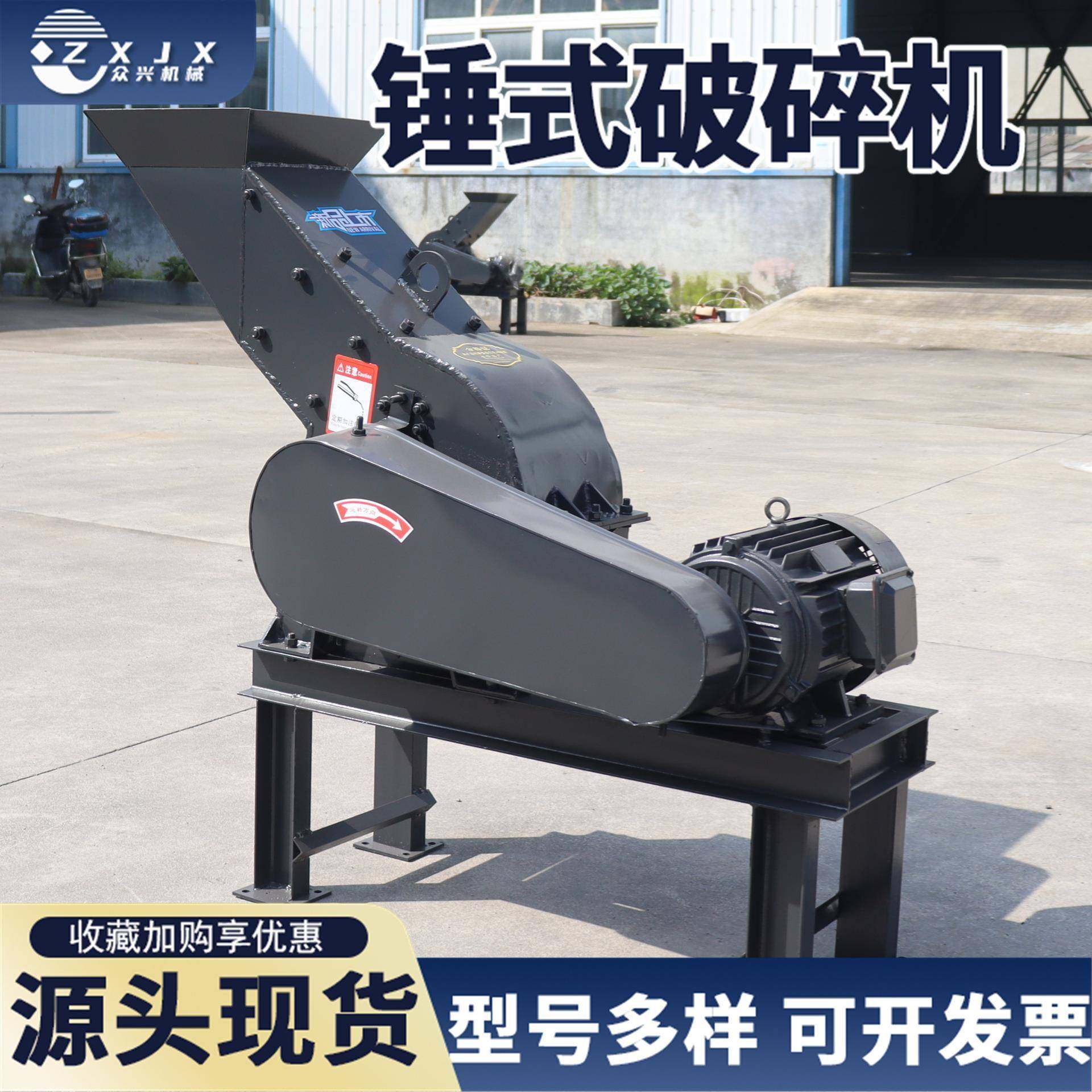 小型锤式粉碎机柴油建筑垃圾水泥砖块石灰石玻璃碎石机移动锤破机,淘宝优惠券,粉丝福利购,淘宝优惠卷