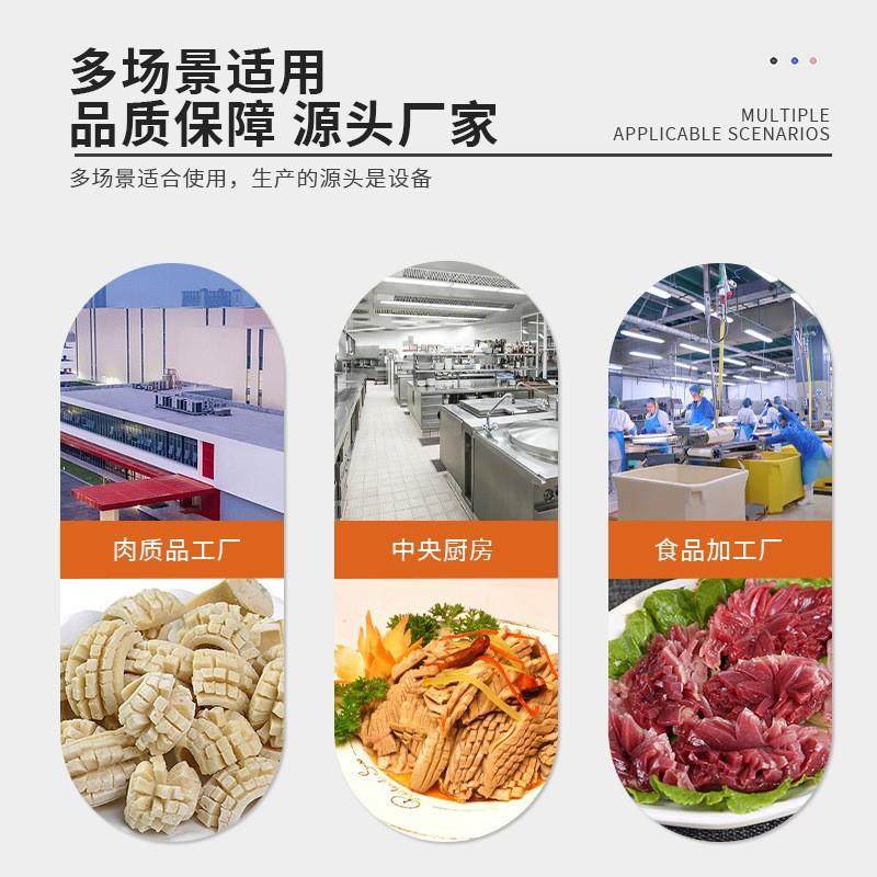 商用鱿鱼切花机全自动腰花机鸡胗切花机商业鸭胗机全自动腰花机厂,淘宝优惠券,粉丝福利购,淘宝优惠卷