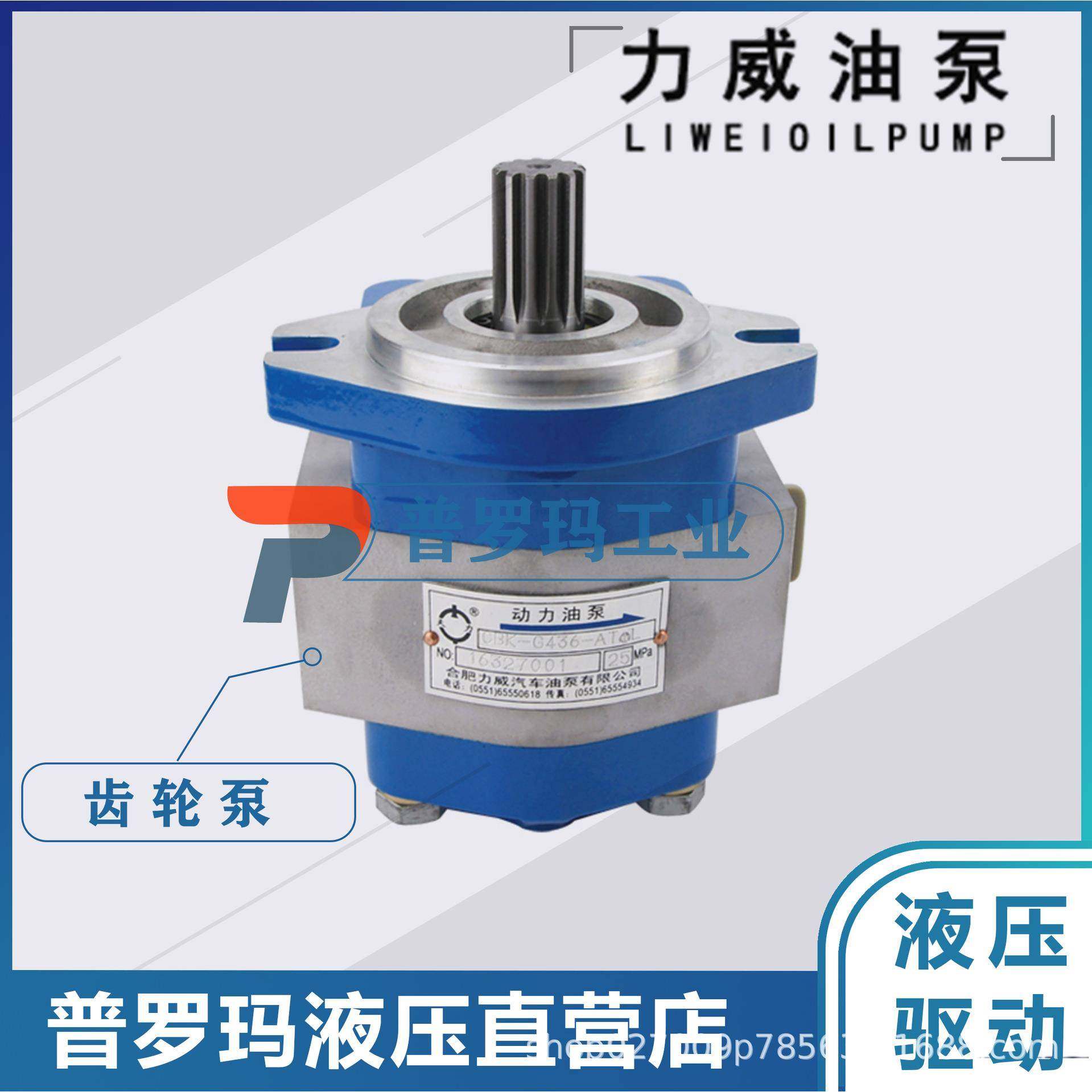 合肥力威3505010-101-JH50液压动力泵转向泵QC12/8-WX,淘宝优惠券,粉丝福利购,淘宝优惠卷