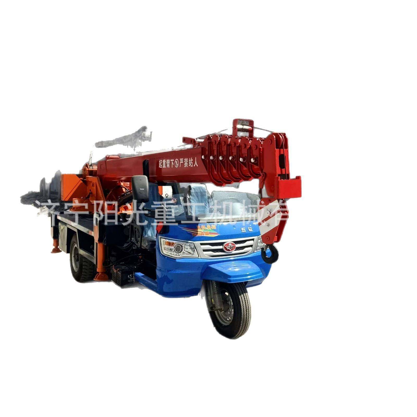 吨5吨三轮吊车建筑工程小型三马子起重机油电两用三轮小吊机,淘宝优惠券,粉丝福利购,淘宝优惠卷
