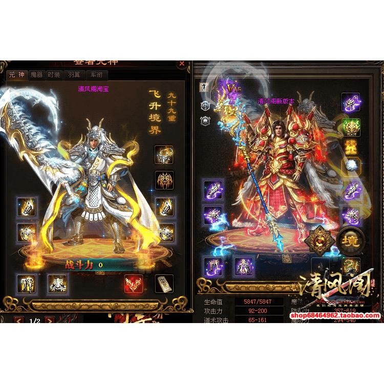 传世单机版传奇世界时光倒流区单机版假人陪玩东海龙宫套天书真火 - 图0