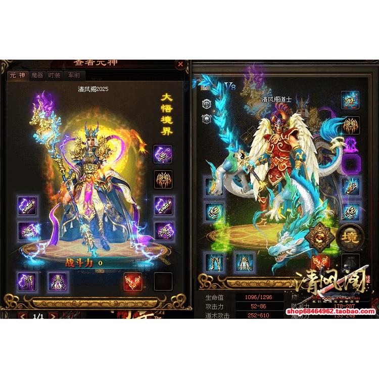 传世单机版传奇世界时光倒流区单机版假人陪玩东海龙宫套天书真火 - 图1