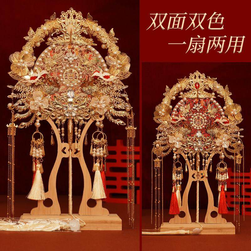 重工团扇新娘结婚diy材料包中式婚礼古风汉服喜扇双面秀禾扇成品,淘宝优惠券,粉丝福利购,淘宝优惠卷